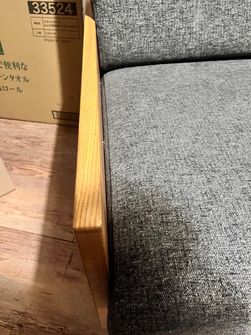 モダン木製フレーム 2人掛けソファ