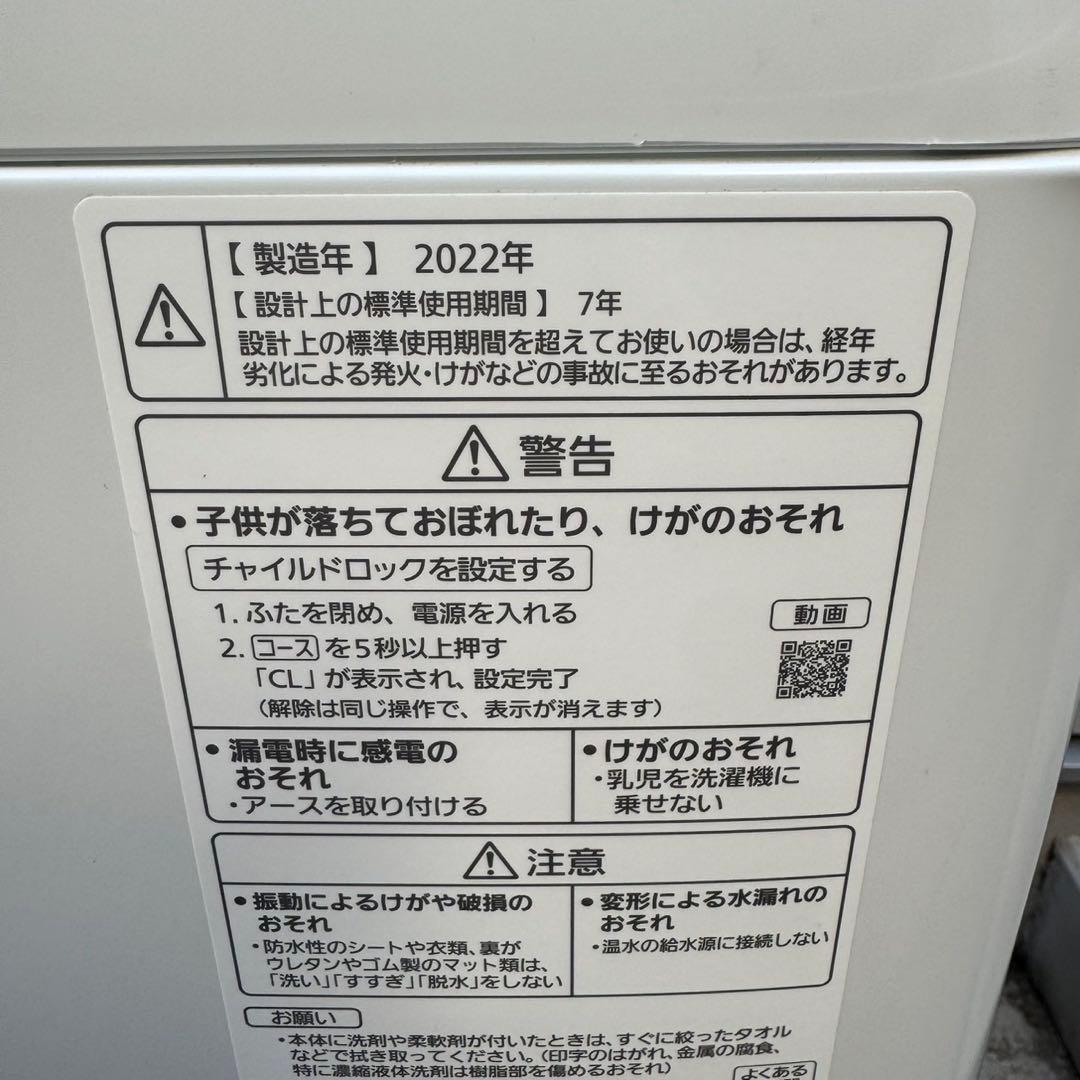 168⭐️2022年製美品★パナソニック　洗濯機　7KG 大型　インバーター