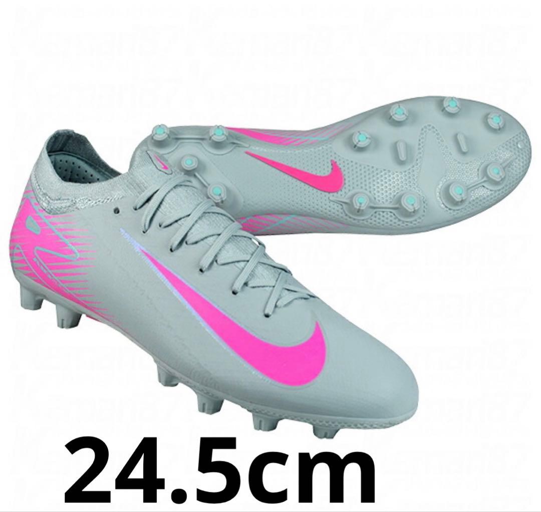 限定お値下げ24.5cm ズーム マーキュリアル ヴェイパー 16 PRO HG