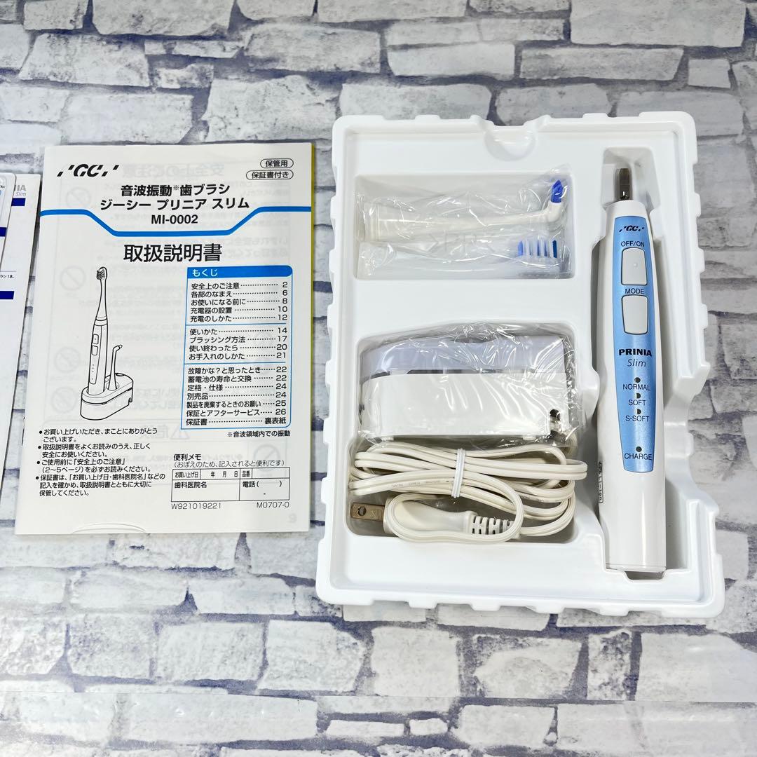 PRINIA Slim プリニア　電動歯ブラシ