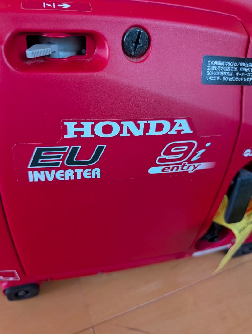 【新品・未使用】ホンダ EU9i entryインバーター発電機