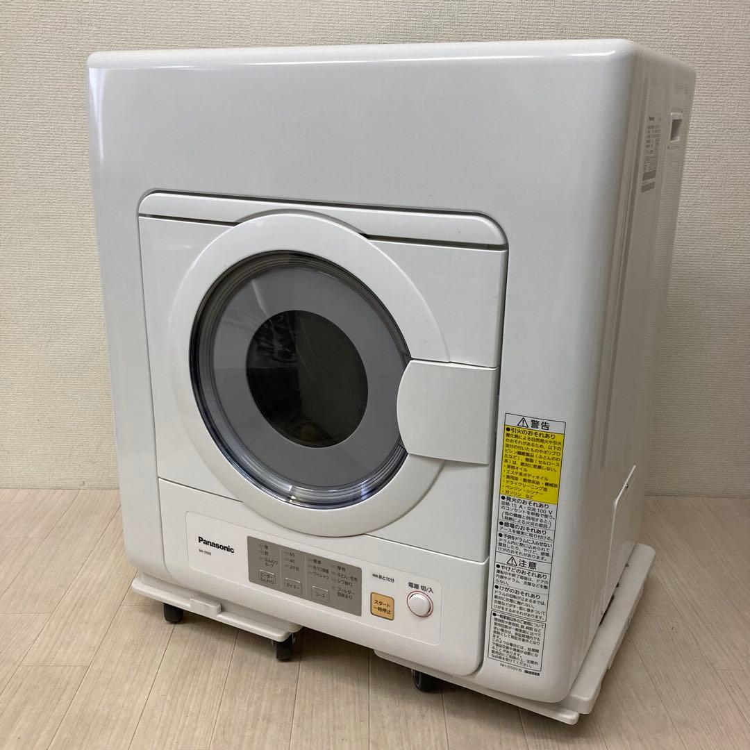 馬*人様 美品 パナソニック 乾燥機 NH-D503 2024年製