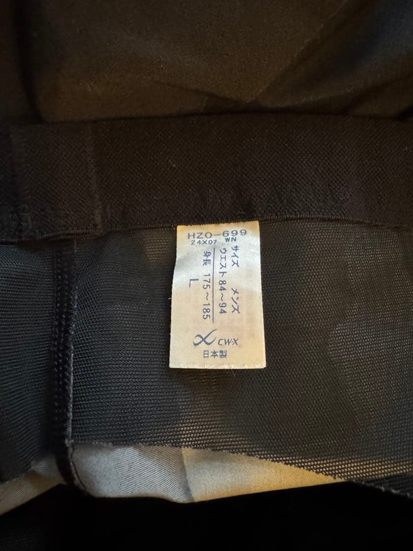 CW-X HZO-699 ジェネレーターモデル サイズL