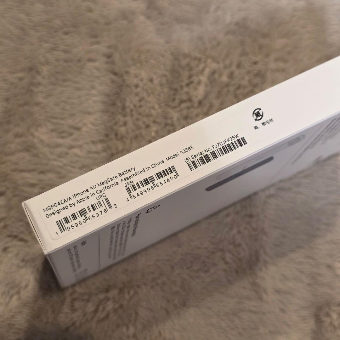 Apple 純正 iPhone Air MagSafeバッテリー