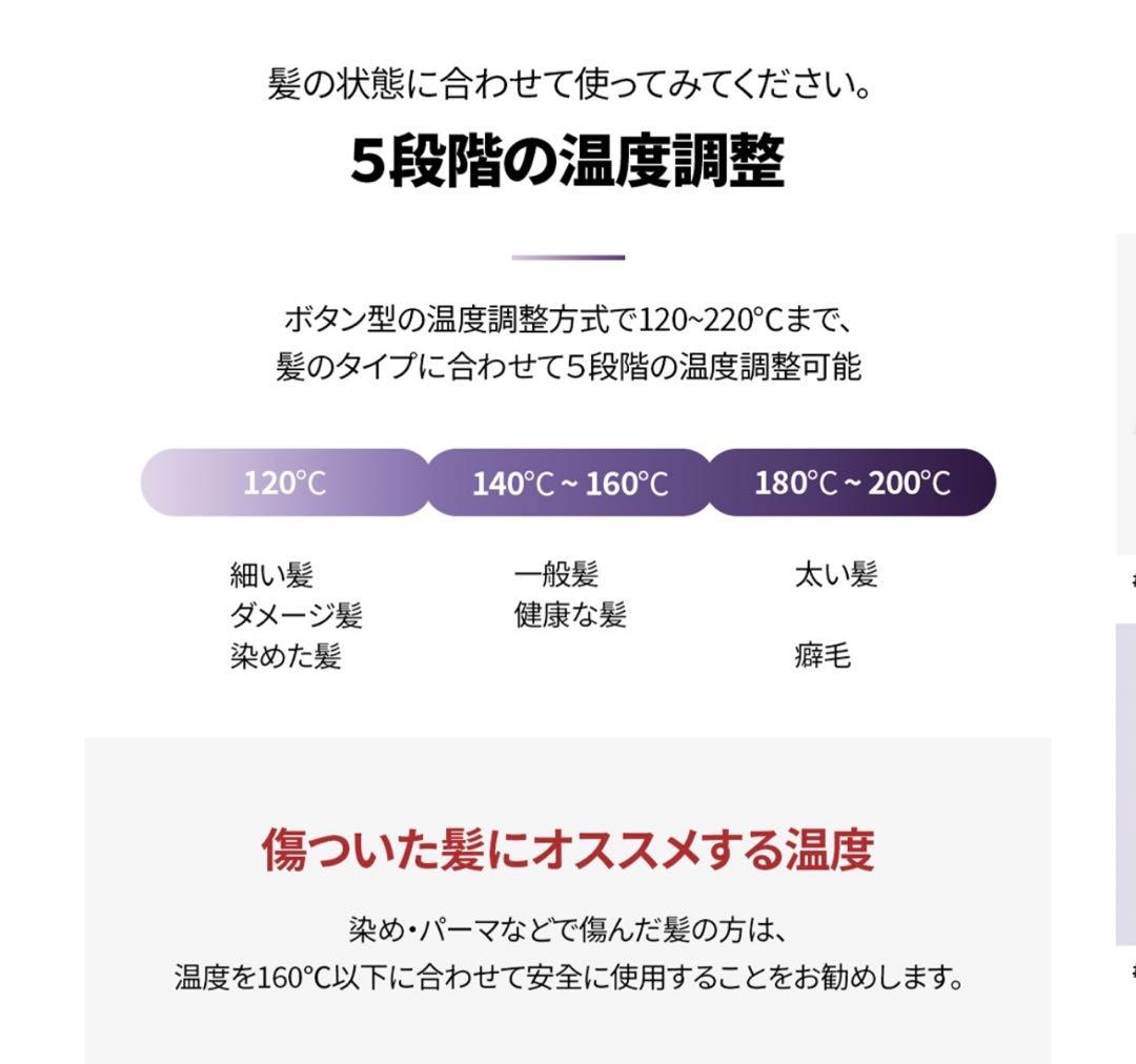試し使用のみ【VODANA/ボダナ】 トリプルウェーブアイロン 40mm