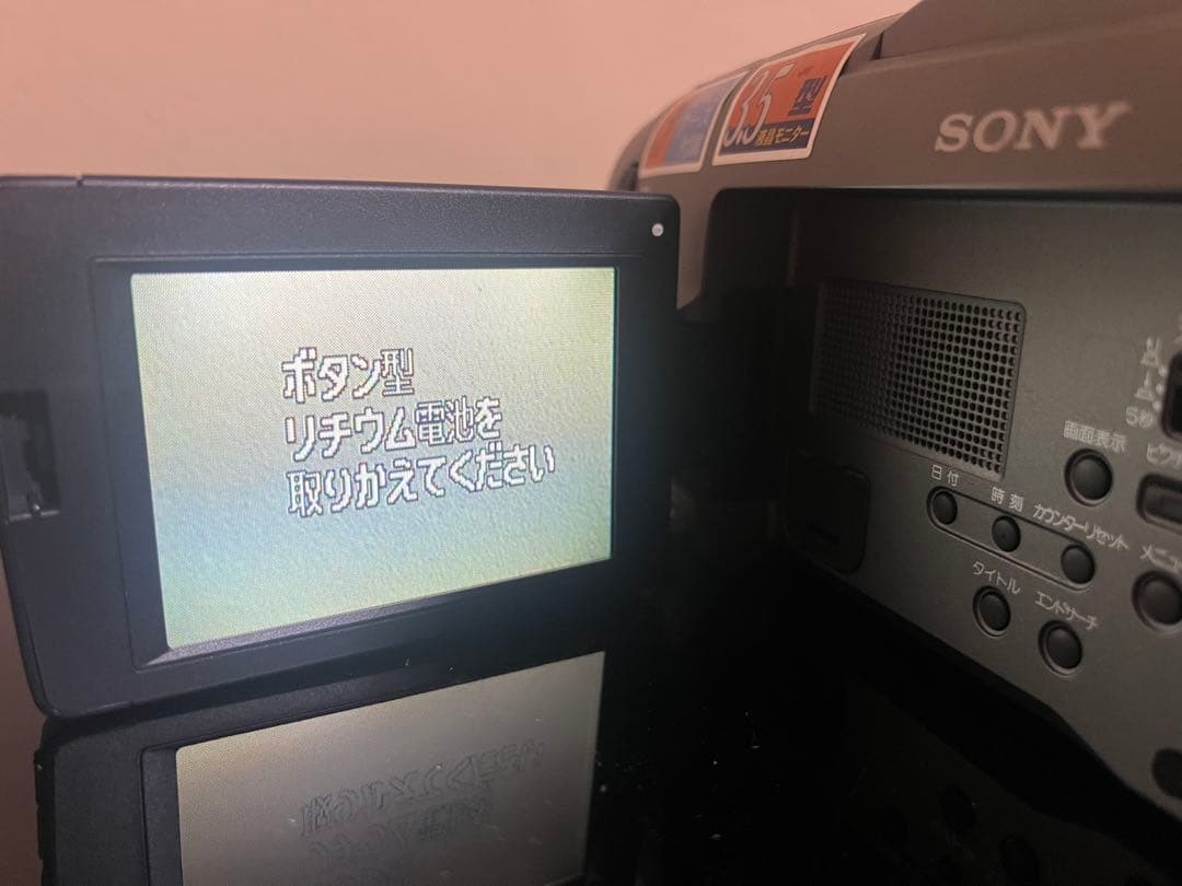 H*M様 【O-1319】SONY ソニー ビデオカメラ CCD-TRV20PK