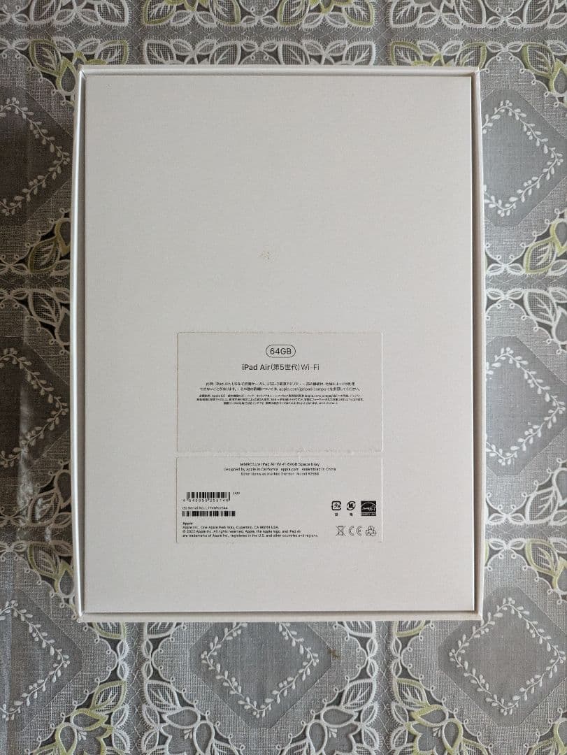 ipad air（第5世代） WiFiモデル 64GB スペースグレイ