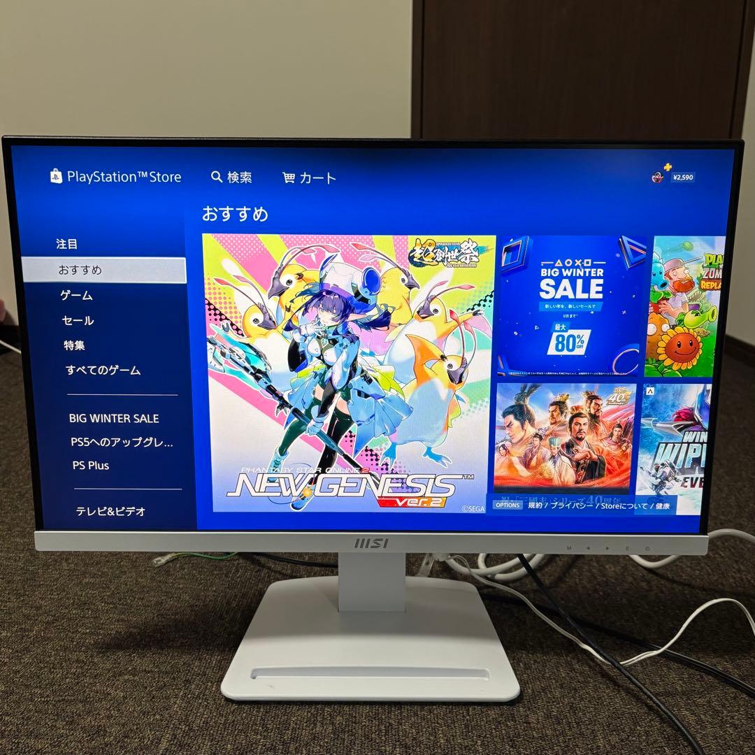 MSI　ゲーミングモニター 23.8型 /フルHDワイド　PRO MP243XW