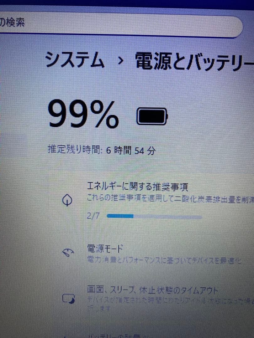 Dellノートパソコン/i5-10310U/SSD256GB/メモリ8GB/無線