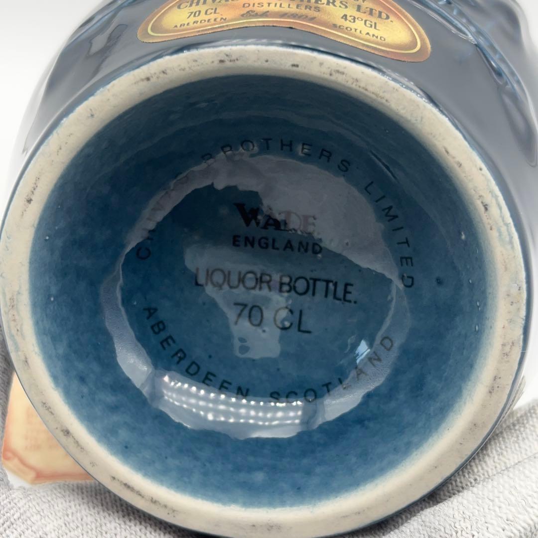 シーバスリーガル ロイヤルサルート21年 古酒 700ml 40度 未開栓