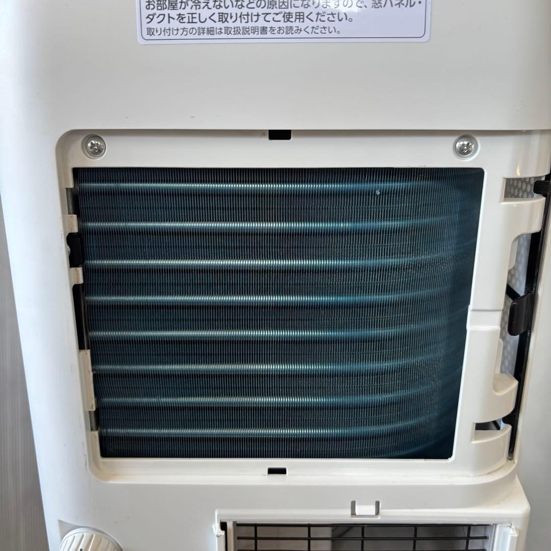 アイリスオーヤマ　IPA-2203G ポータブルクーラー　2022年製　本体のみ