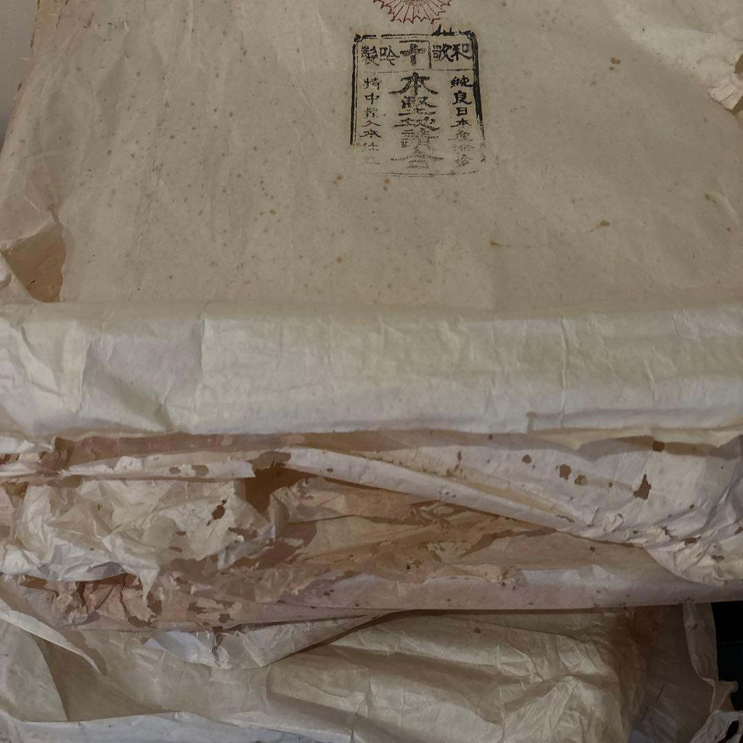 本堅地請合　漆　沈金　お盆×5