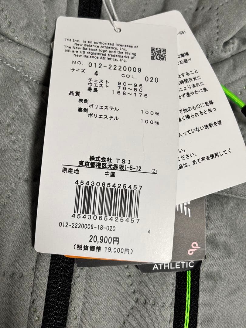 ニューバランス ゴルフ メンズ フルジップパーカー ウェア Mサイズ 新品