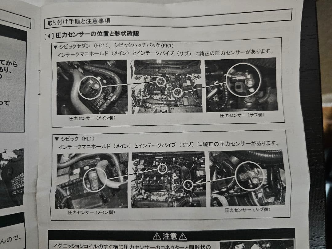 BLITZ Power Thro BPT16 シビック シビックセダン等