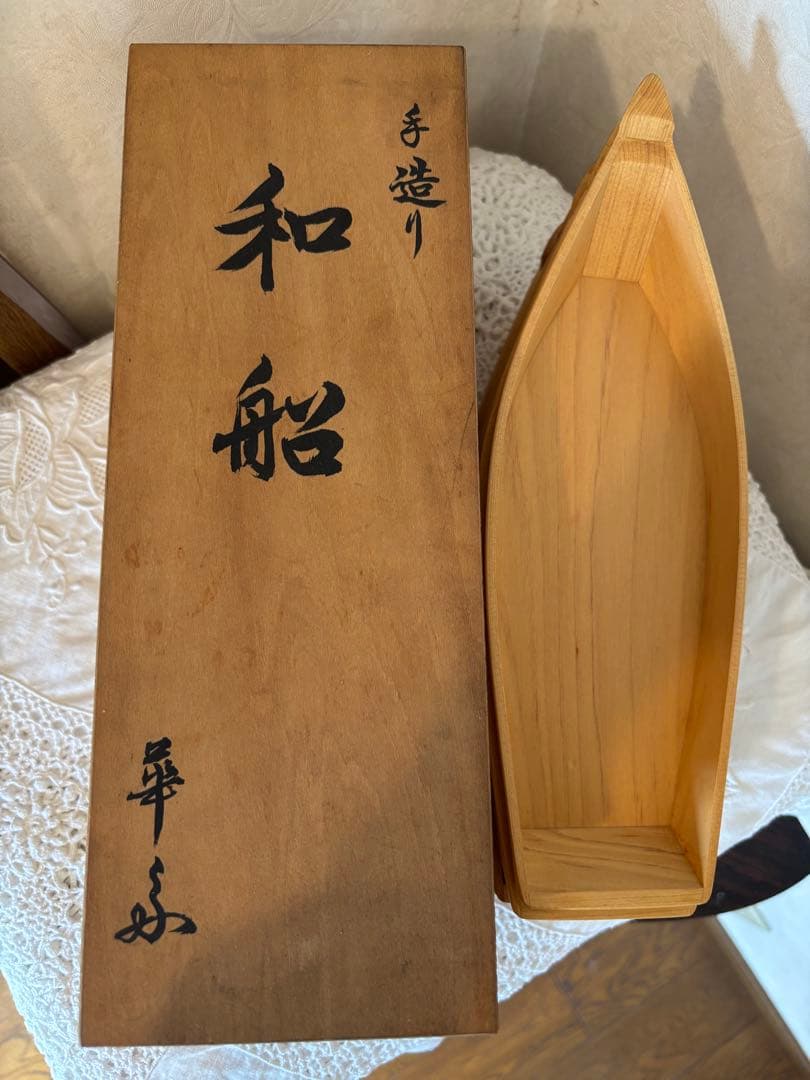 伝統継承の逸品：船大工 故 新沼留之進氏 手造り 木皿 5枚組（和船）