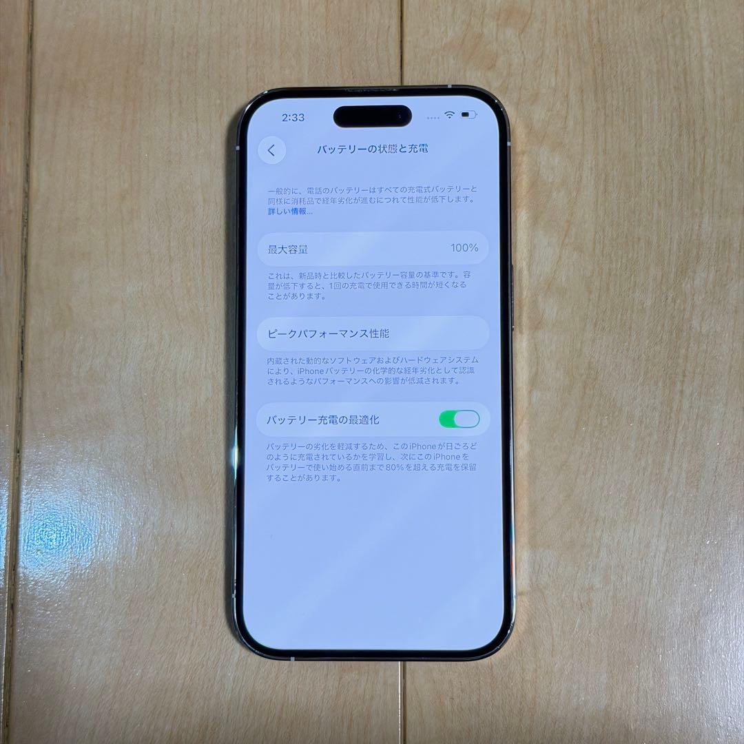 【美品】iPhone14Pro 512GB シルバー バッテリー100%