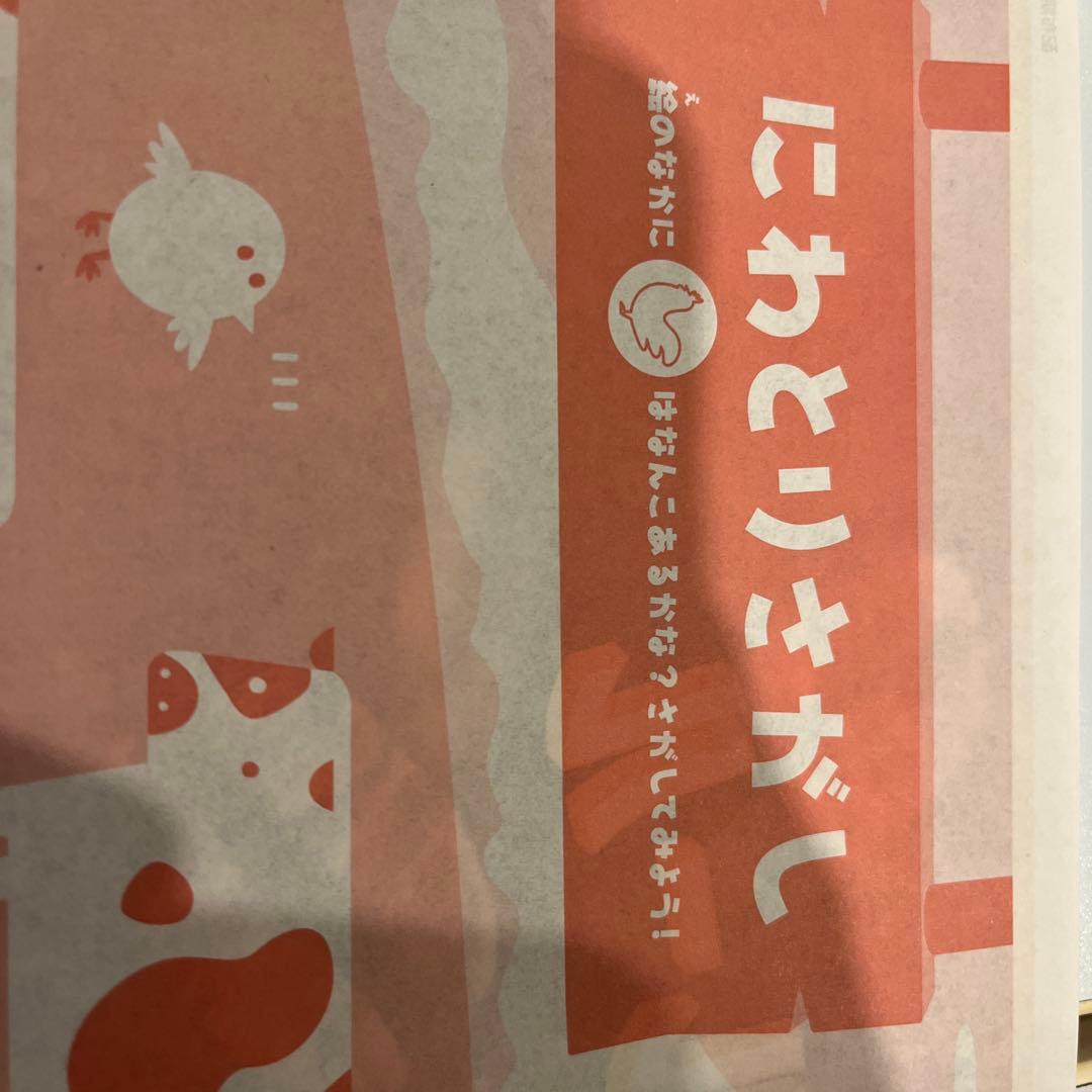 マクドナルド コーヒー ゴールデンルール