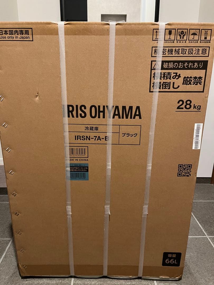 アイリスオーヤマ冷蔵庫　ブラック