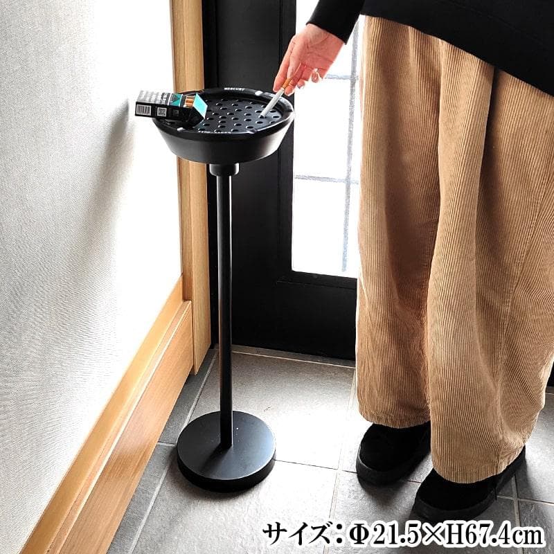 スタンド灰皿 フタ付 おしゃれ マーキュリー マットブラック インテリア 新品