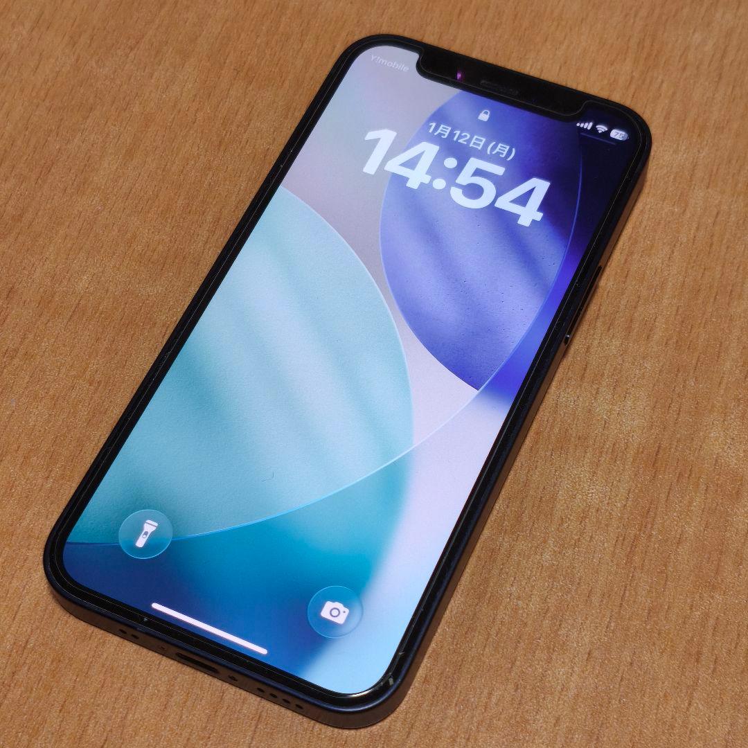 バッテリー96% SIMフリー iPhone12 mini 256GB ブラック