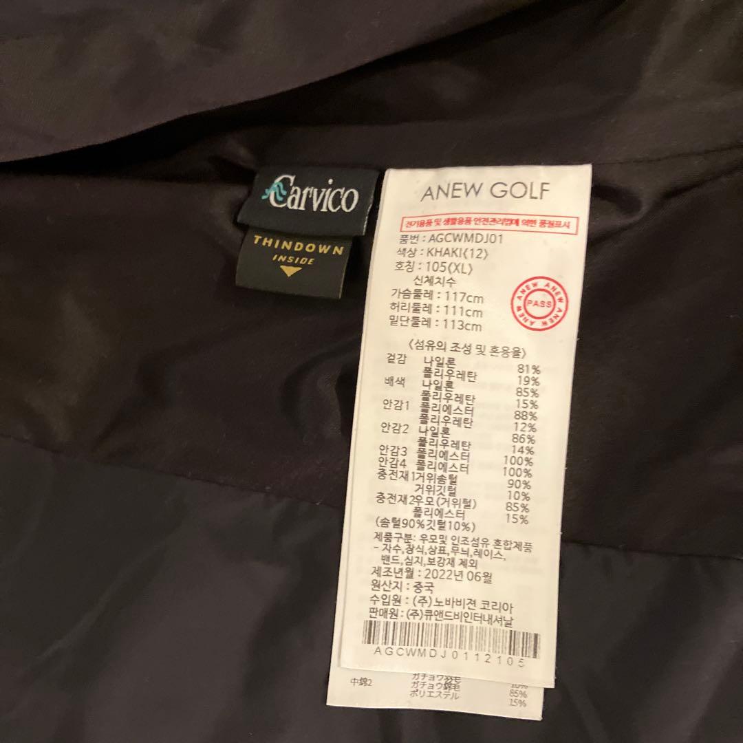 R*A様 ANEW GOLF ゴルフウエアー　 DOWN