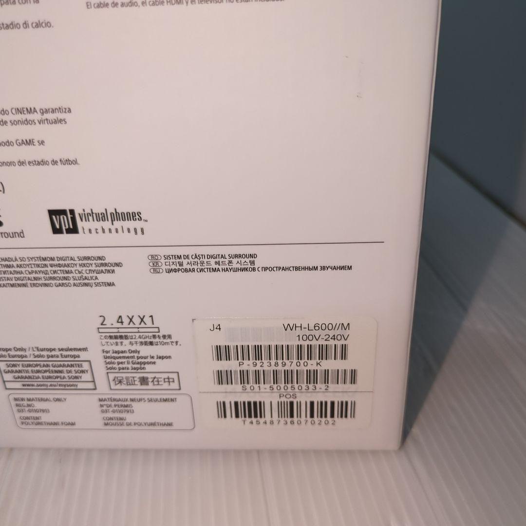 【美品】ソニー 7.1ch デジタルサラウンド　 WH-L600