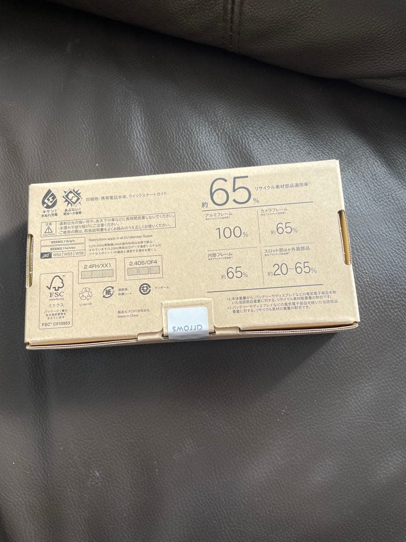 【未開封/128GB/SIMフリー】Arrows We2 ネイビーグリーン