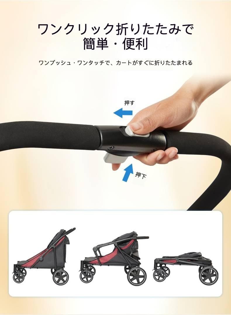 超低底盤シングルハンド折りたたみペットカート