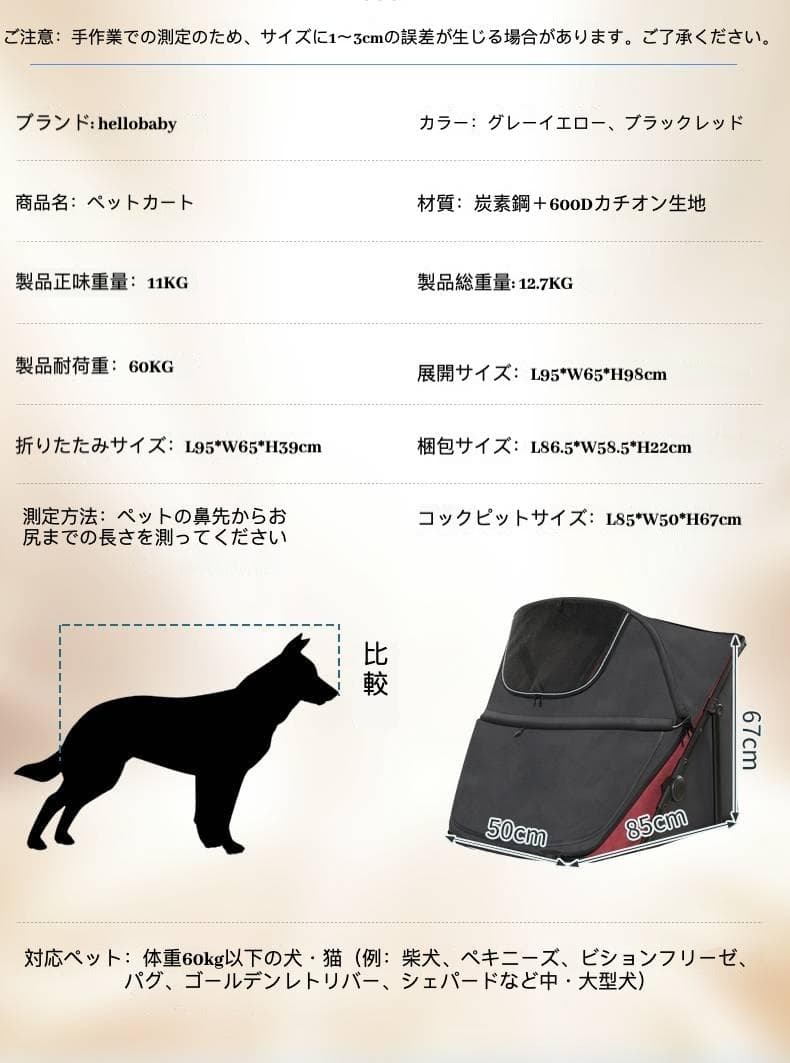 超低底盤シングルハンド折りたたみペットカート