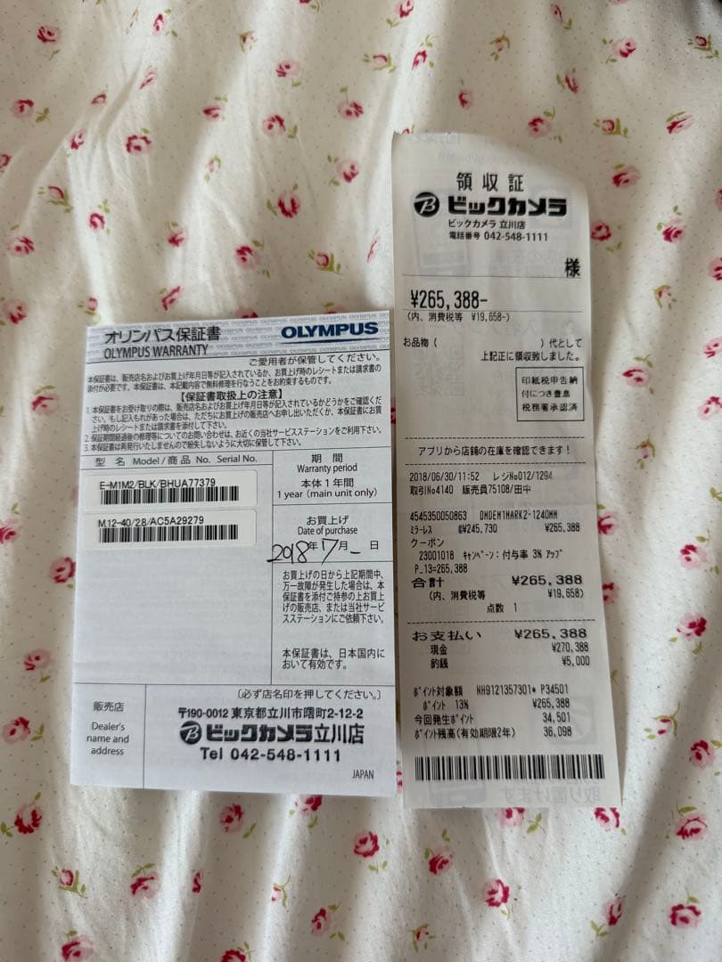 美品「OM-DE-M1 Mark II」「12-40mm F2.8 PRO」