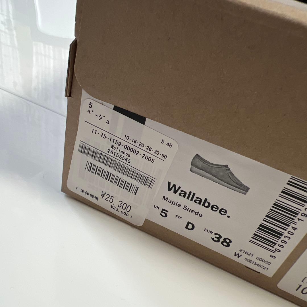 クラークス　ワラビー　デッキシューズ　モカシン　ベージュ