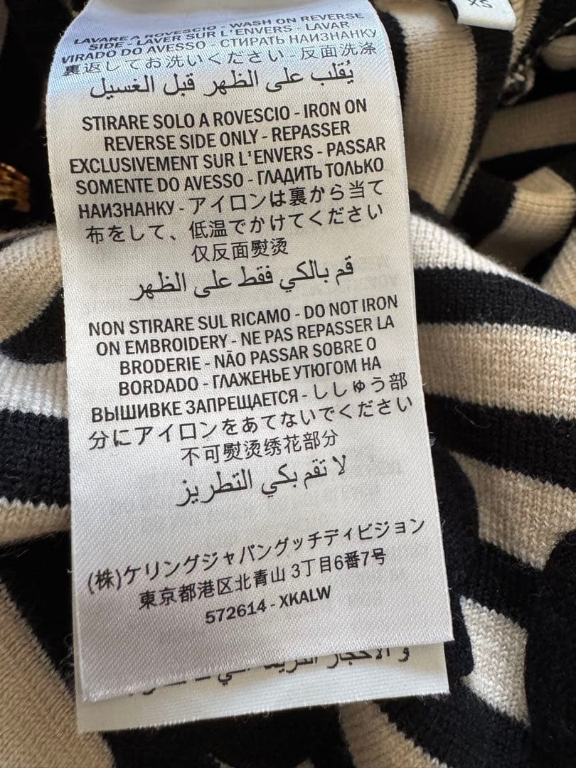 GUCCIニットボーダーワンピース　ベージュXS