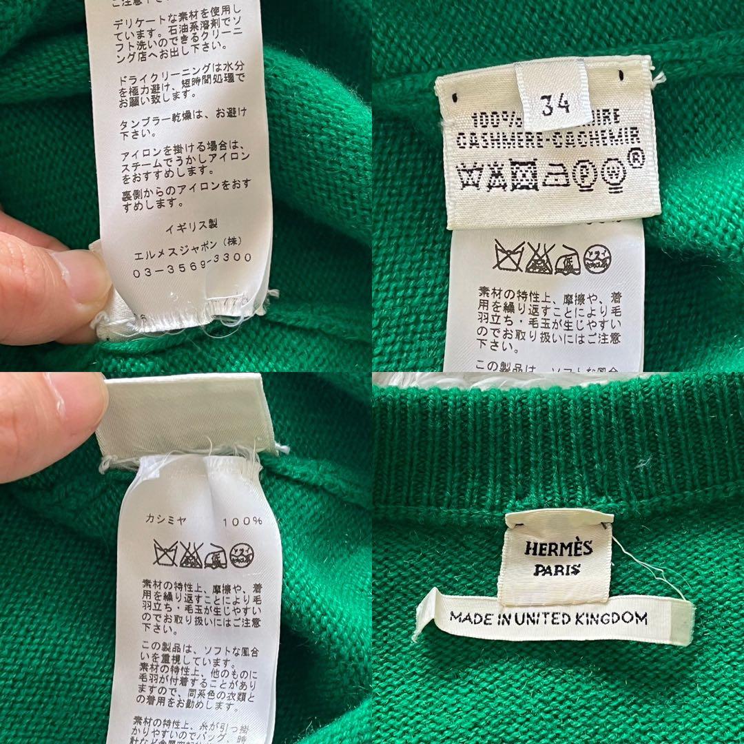 ✨️極美品✨️ HERMES カシミア100 ワンピース ニット　グリーン