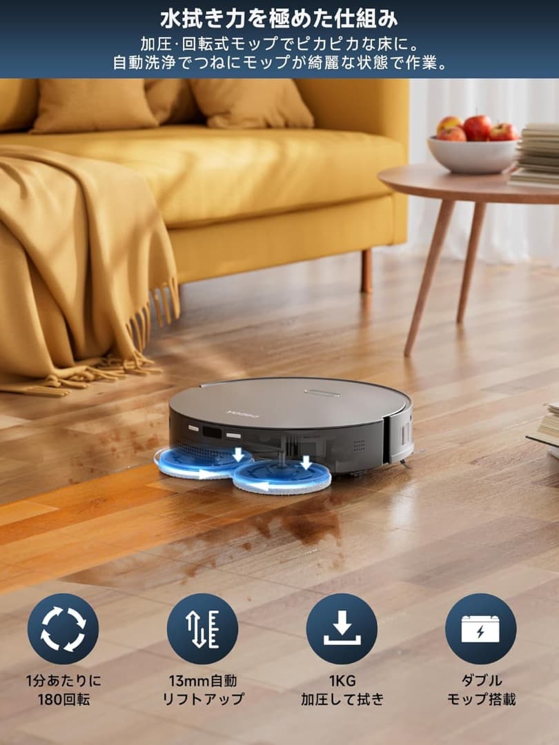 とし　自動ゴミ収集 水拭き 自動洗浄 Yadea ロボット掃除機 強力吸引