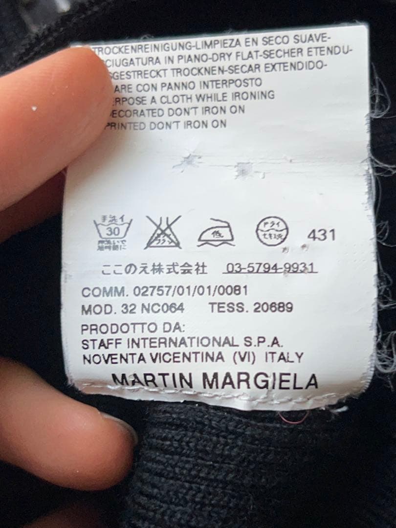 Martin Margiela ここのえ期Slash Design knit