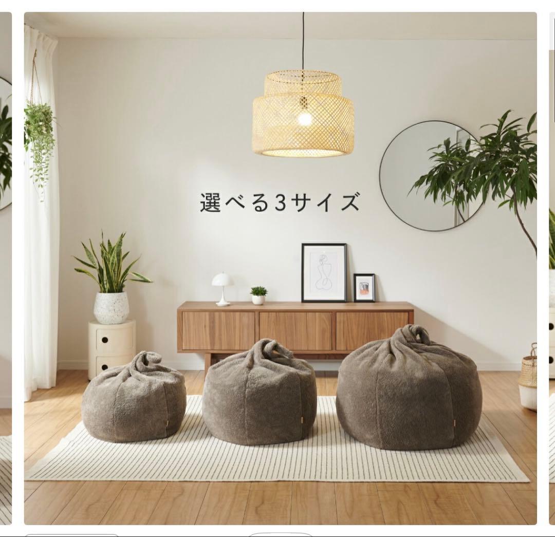 ボアビーズクッション80／ブラウン