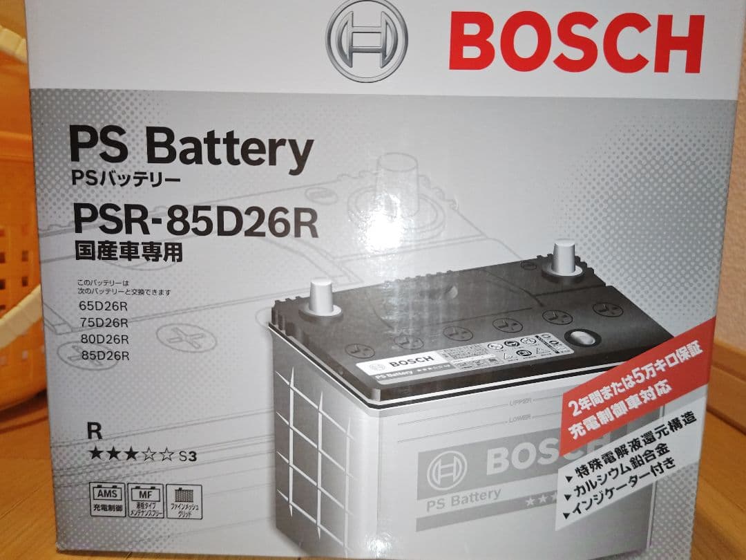 BOSCH PSR-85D26R バッテリー新品未使用
