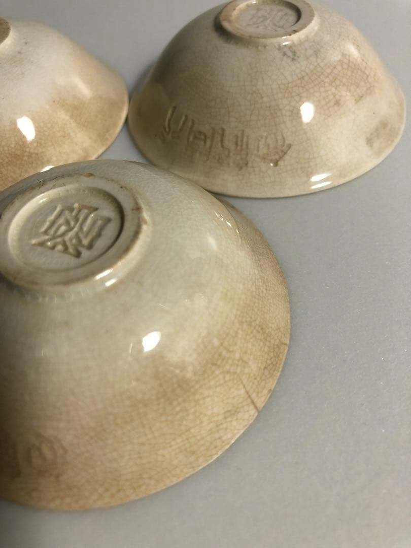 お猪口 ⑲ 4点セット