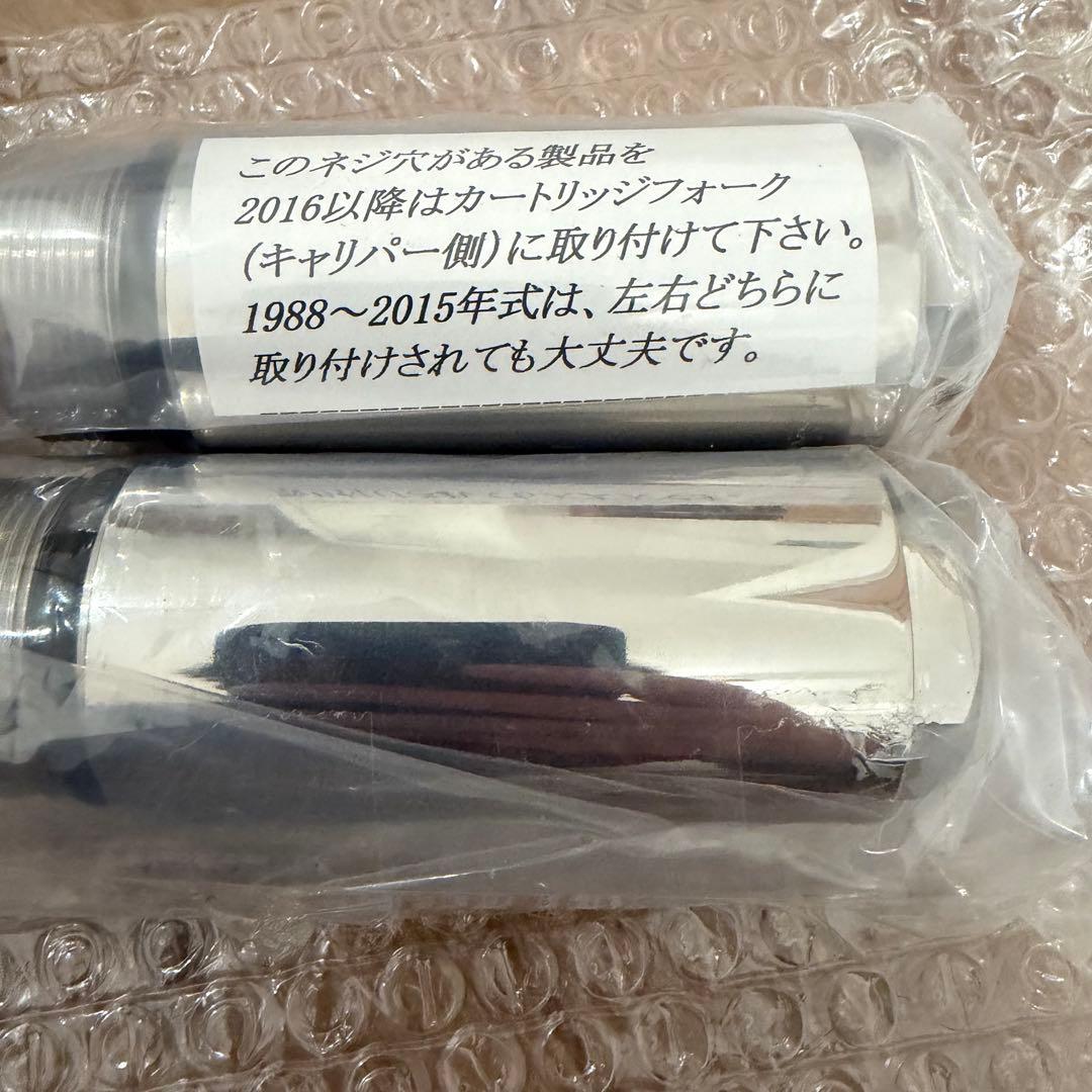 スポーツスター 39パイ フォークジョイント 3インチ