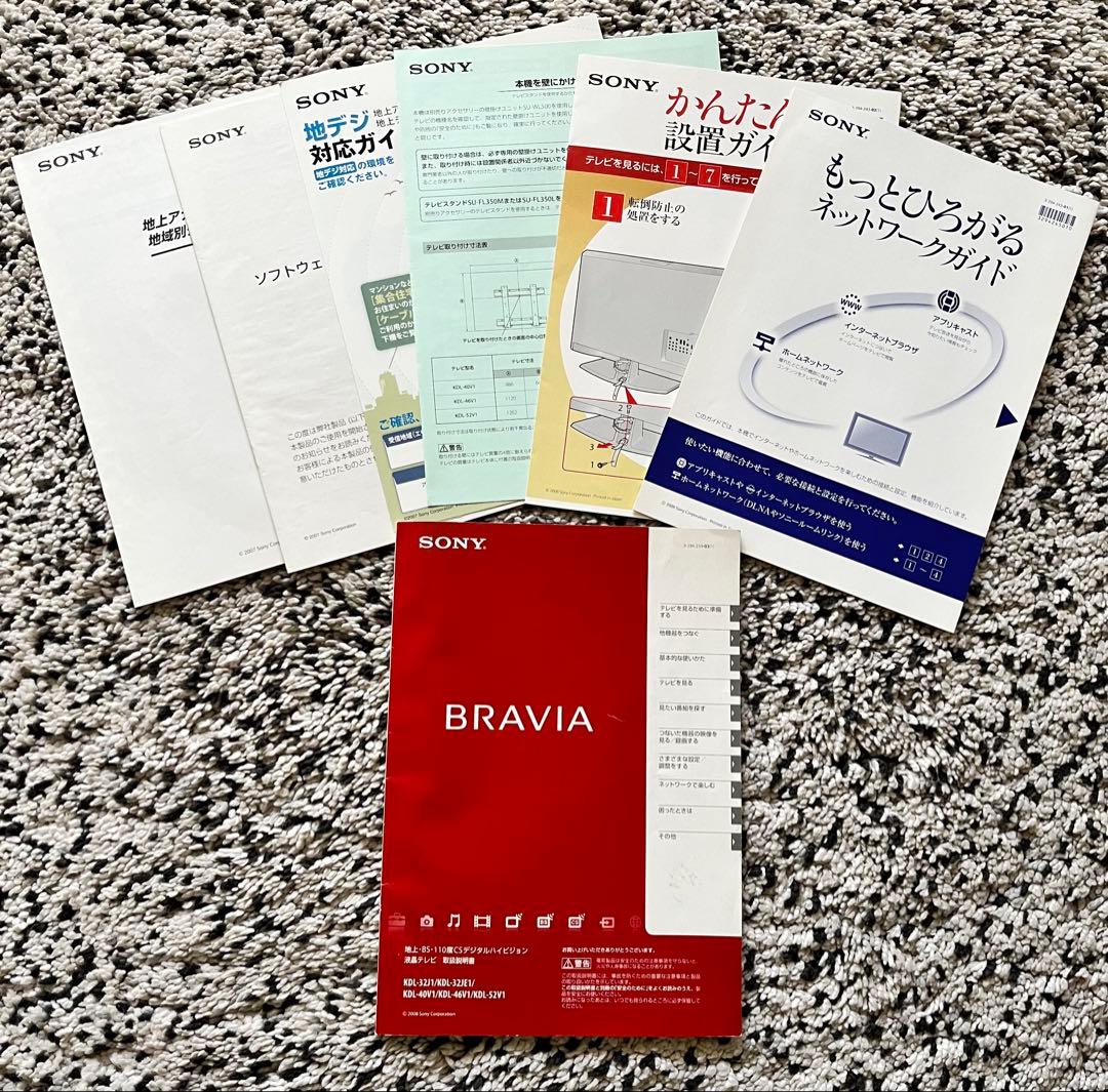 SONY BRAVIA 40型 液晶TV KDL-40HX80R ジャンク品