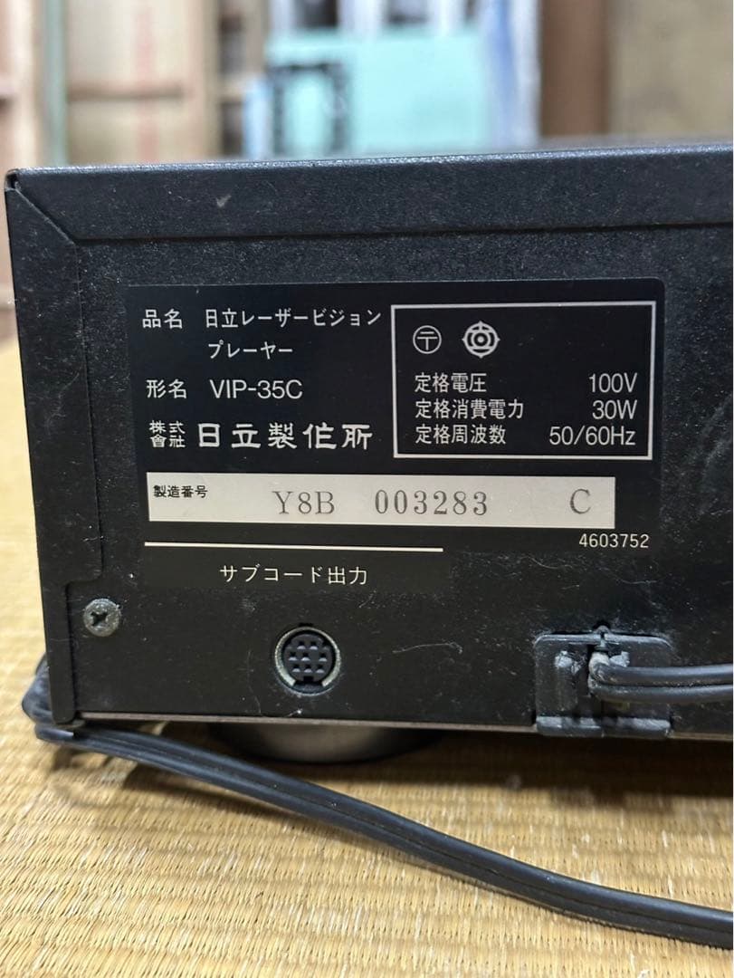HITACHI VIP-35C LD プレーヤー