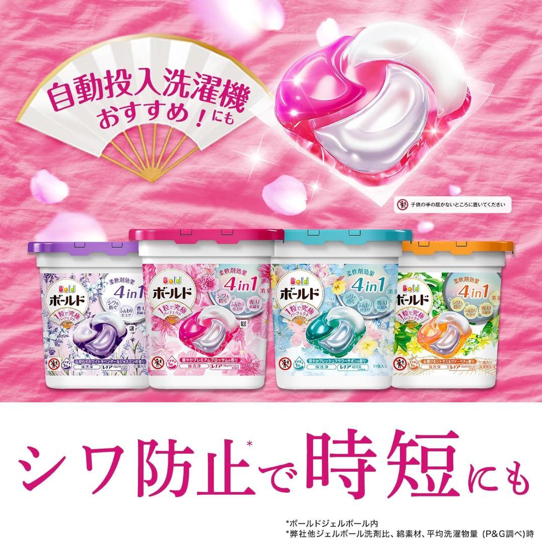 ボールド　ジェルボール4D ホワイトラベンダー&ジャスミン 詰替 97個×3袋