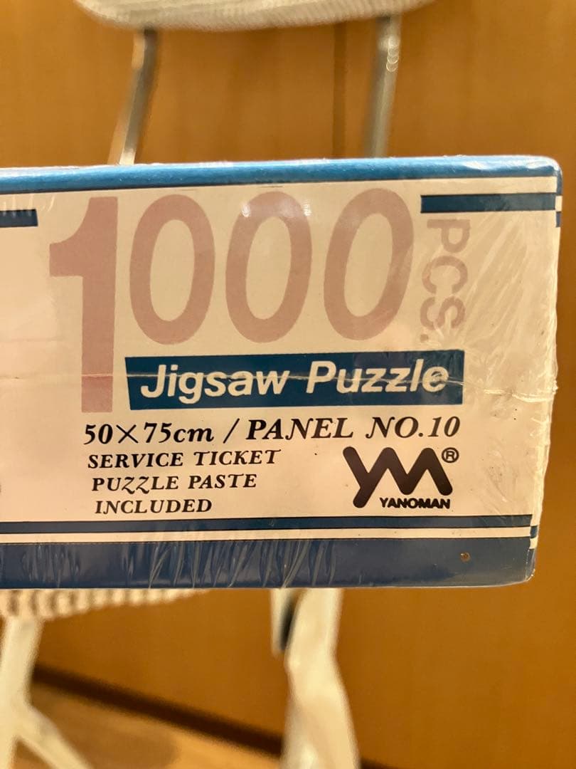 ザ・リアルマッコイズのジグソーパズル