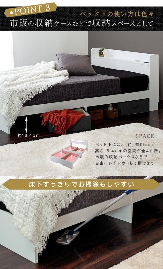 RUES.【ルース】ベッドフレーム　ダブル　マットレス別売【一年保証付】