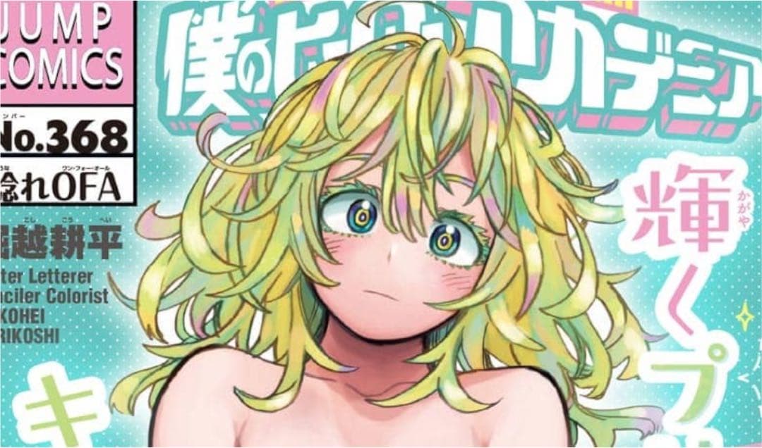 さくらページ