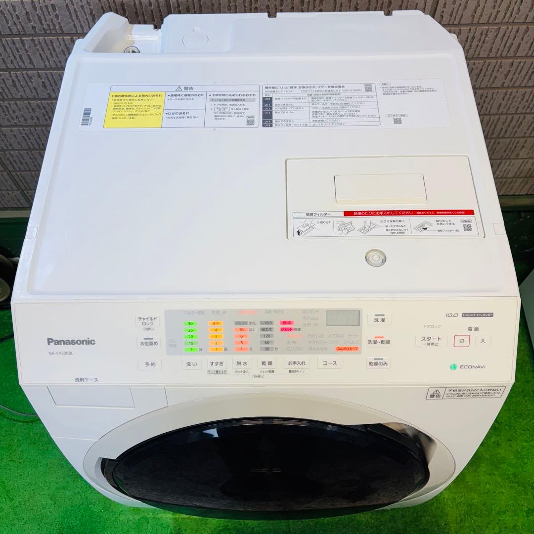 21年製 10kg ドラム式洗濯機 Panasonic【地域限定配送無料】