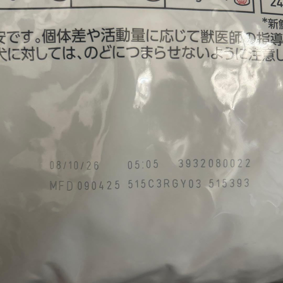  CANIN 消化器サポート 低脂肪 ８キロ