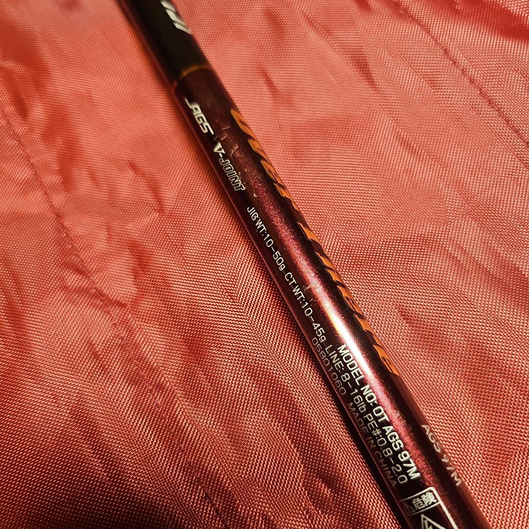 DAIWA　オーバーゼア97M AGS　OVERTHERE97M