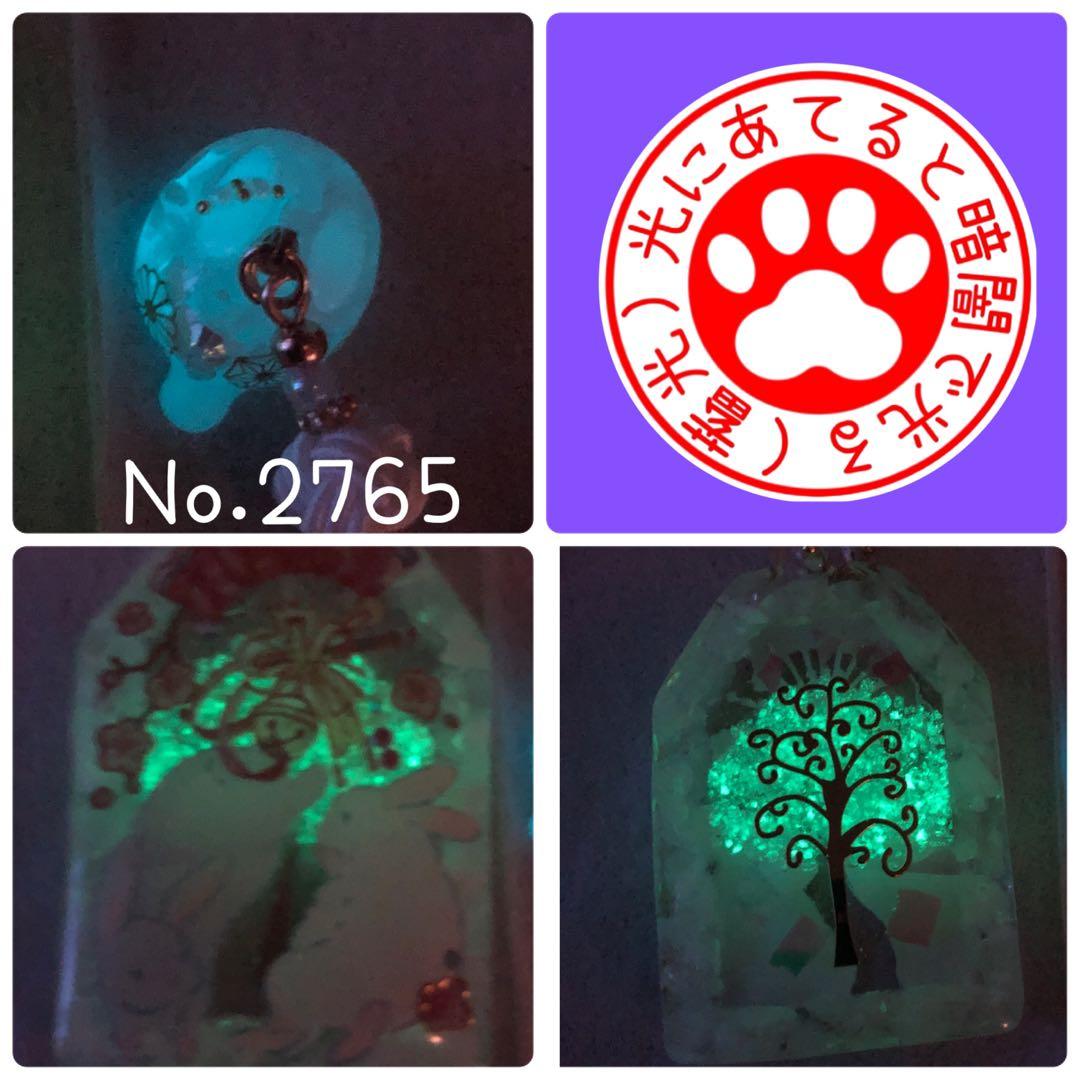 9点 まとめ売り レジン 天然石 オルゴナイト キーホルダー チャーム