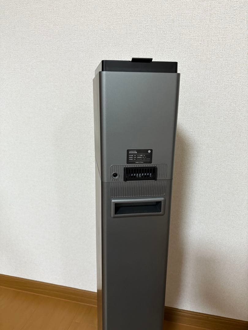 加湿器 invitop 新品未使用